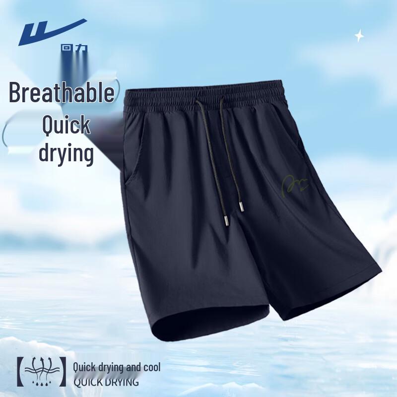 

Warrior Men s Summer Sports Shorts 4XL