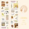 6*200cm Pre-Cut Copperplate Paper Washi Tape, Aesthetic No-Cut Journal Stickers, Scrapbooking Decorative Supplies