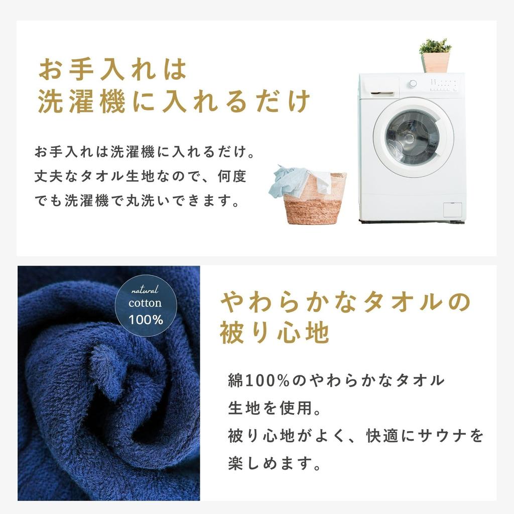 [Maison Sauna] Sauna Hat for Easier Breathing [Supervised by a Sauna & Spa Health Advisor] Extra Thick Double Towel Fabric Sauna Hat for Men and Women