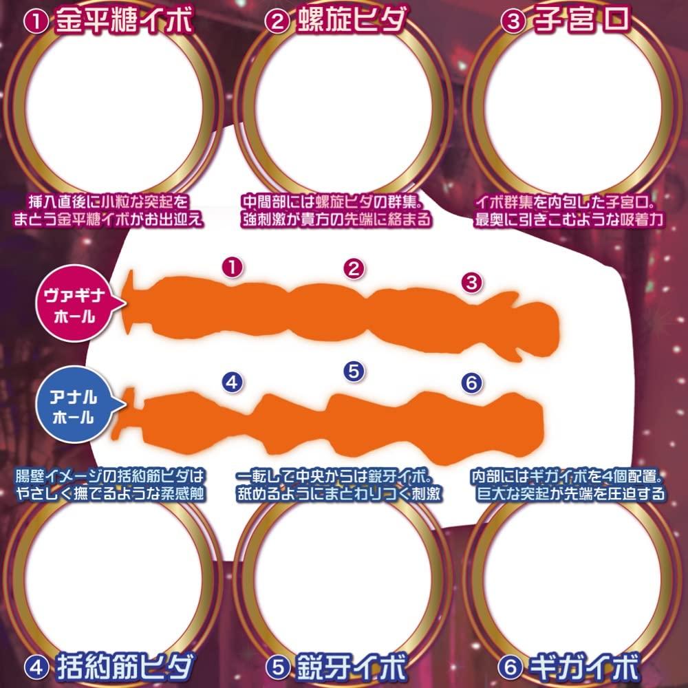 maccos japan Maccos Junjou Karen Succubani Hand Masturbation Pleasant Medicine Ball Weight Body Design Perfect for Both Stationary Type Also