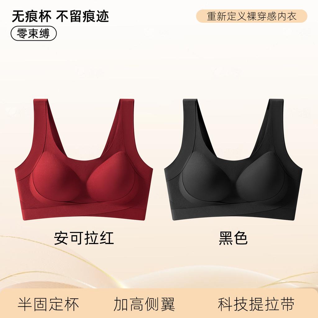 Wide shoulder strap non-marking anti-expansion soft support side collection breast pull anti-hanging bra thin