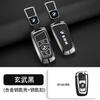 Alloy Car Smart Remote Key Case Cover Protection Shell 3/4 Buttons For BMW F20 G20 G30 X1 X3 X4 X5 G05 X6 X7 G11 F15 F16 G01 G02 RW7