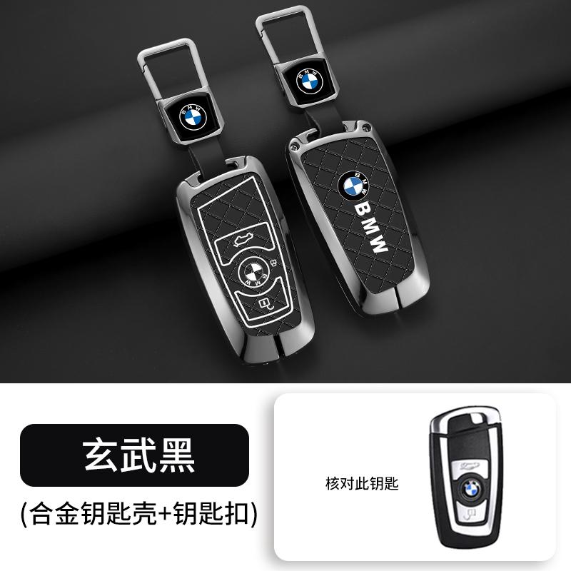 Alloy Car Smart Remote Key Case Cover Protection Shell 3/4 Buttons For BMW F20 G20 G30 X1 X3 X4 X5 G05 X6 X7 G11 F15 F16 G01 G02 RW7