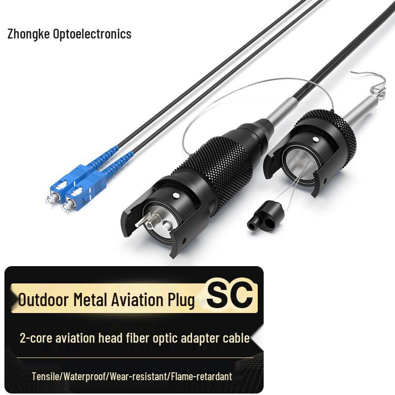 

Zhongke Opto Outdoor Single-Mode Field Fiber Optic Patch Cable 2-core