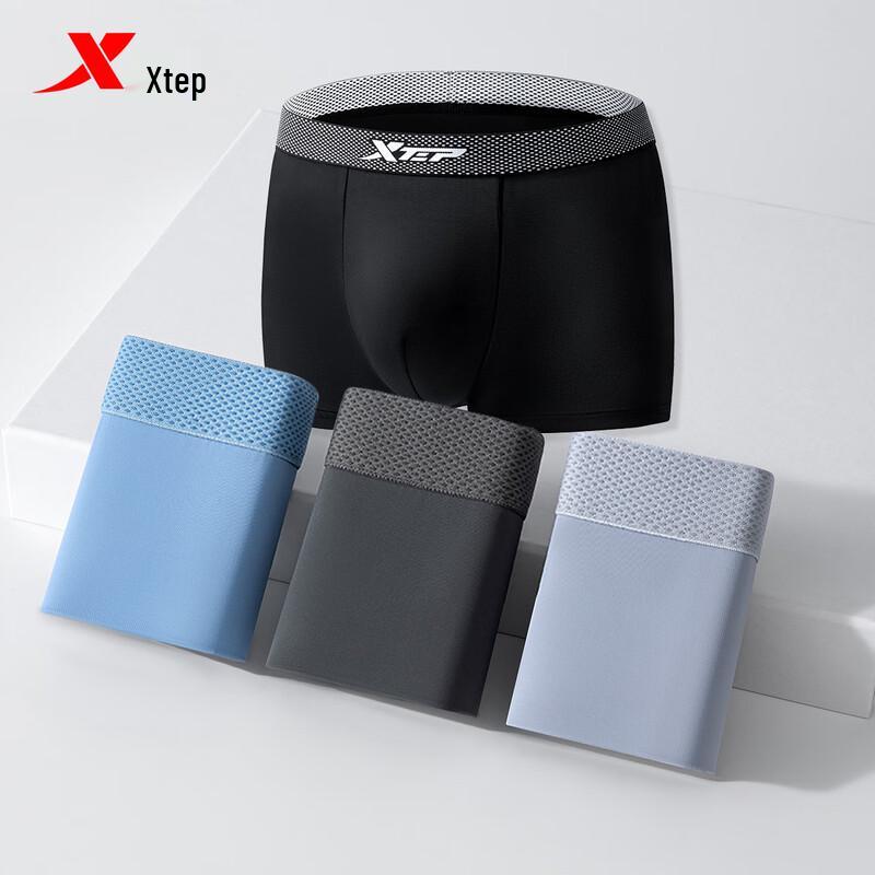 XTEP Men's Ice Silk 7A Antibacterial Boxer Briefs 3-Pack