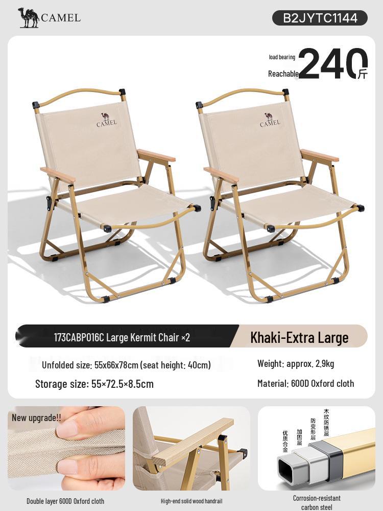 Outdoor Folding Camping Chair and Stool for Fishing and Beach Trips