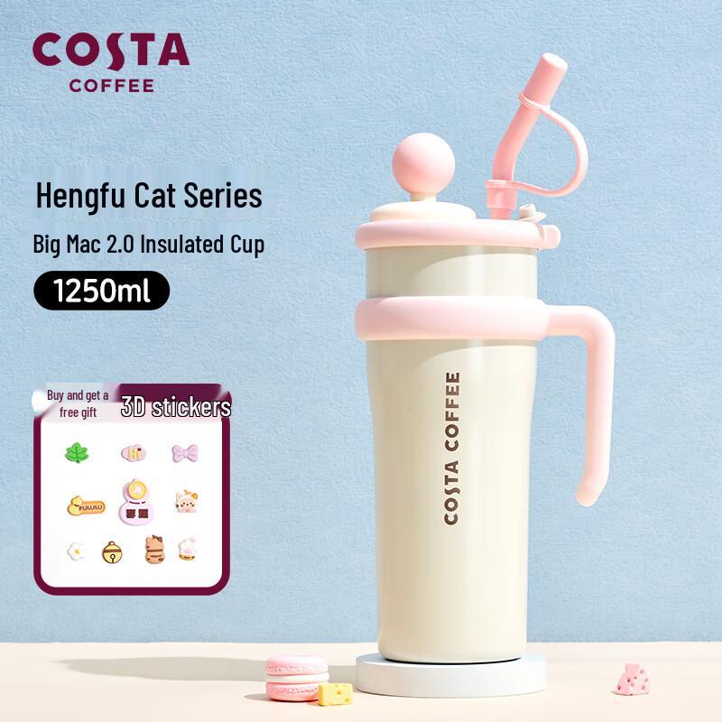 COSTA Stainless Steel Insulated Straw Tumbler 1.25L