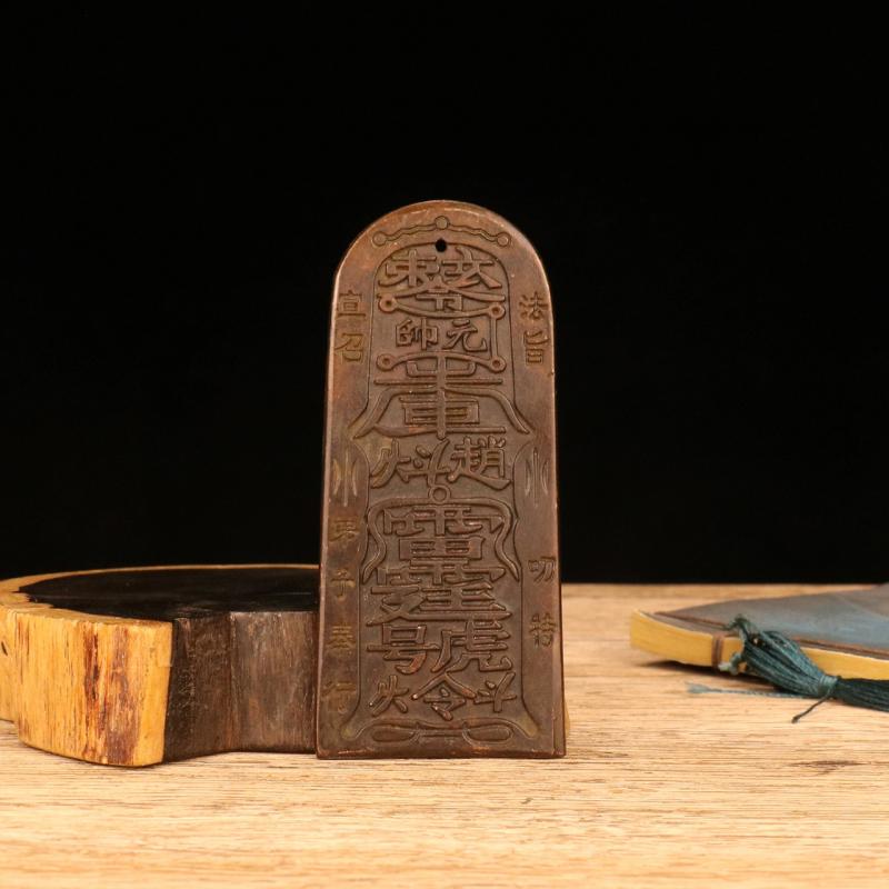 Antique Miscellaneous Collection Purple Copper Waist Tag Token Chief Soldier Waist Tag Imperial Decree of The Supreme Lord Myth