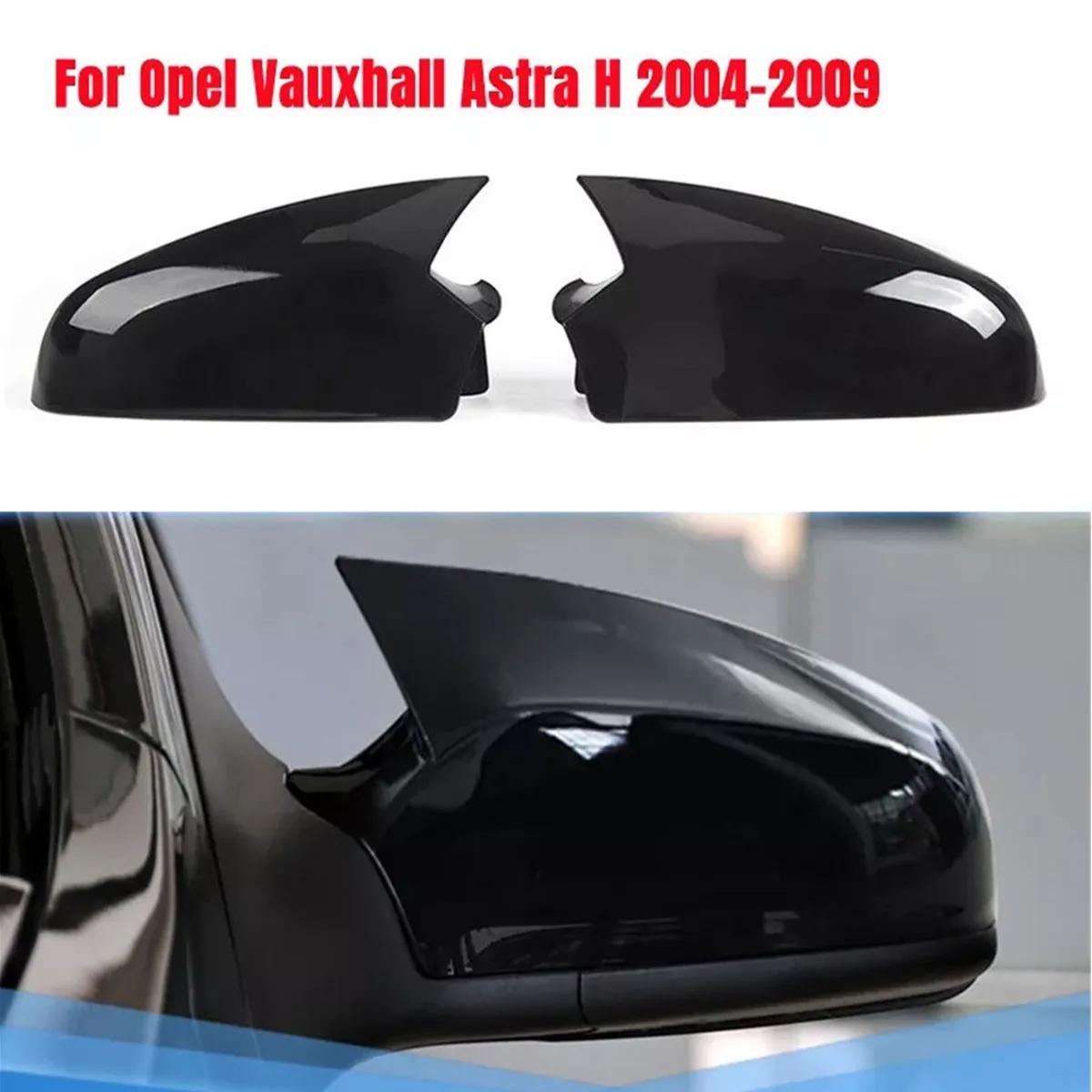 

Для Vauxhall Opel Astra H MK5 2004-2009 и Astra J MK6 2010-2015 Крышка зеркала заднего вида, 1 пара, дополнительная крышка бокового зеркала