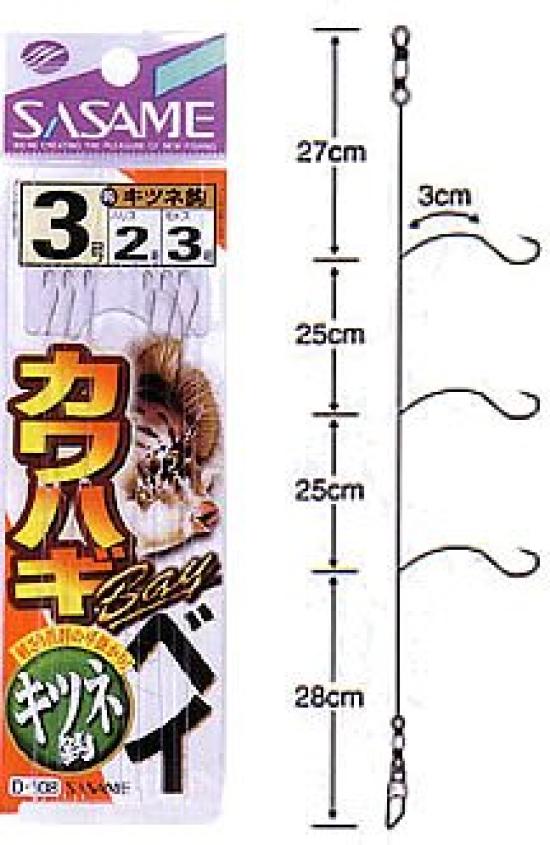 SASAME Filefish Bay (Fox) Hook, White, 5 Hooks3 Line, D-508