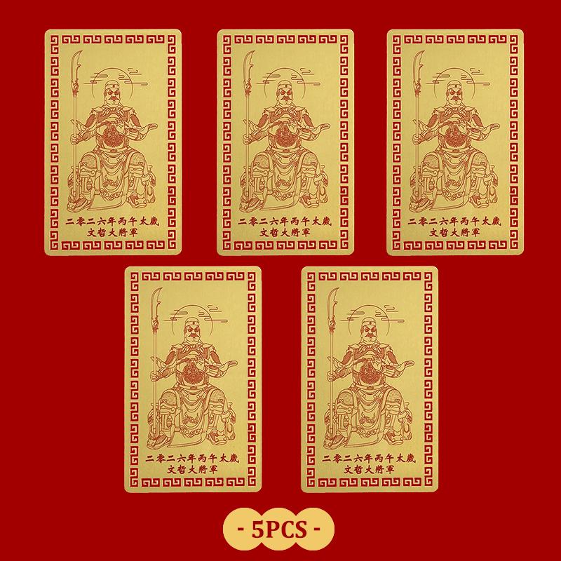 2026 Tai Sui Amulet Card Feng Shui Prayer Gold Card Exorcism Protection Buddha Gift Amulet Safe Bring In Wealth And Treasure