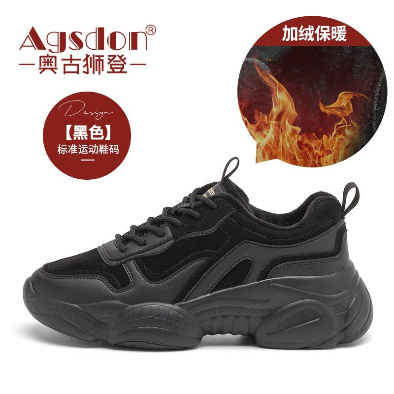Augustine dad shoes women's 2025 autumn new mesh women's shoes muffin platform casual sports shoes ins tide