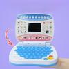 Mini Simulation Laptop Early Education Machine Led Display Learning Machine Music Children'S Toys