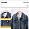 Men's High-Quality Classic Blue Denim Jacket - Autumn/Winter Collection