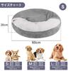 Dog and Cat Pet Bed for Both Dogs and Fluffy and Warm Fleece Fabric with Polycotton Removable Chin Washable Pet Cushion Small 60cm Bed, Cats, Fill,