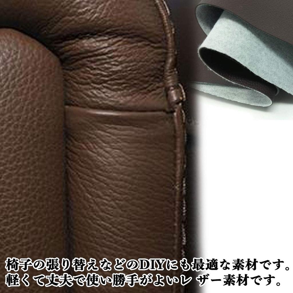 KMS Synthetic Faux Leather 135cm Handmade DIY Craft Fabric, Wide, (2m, Black)