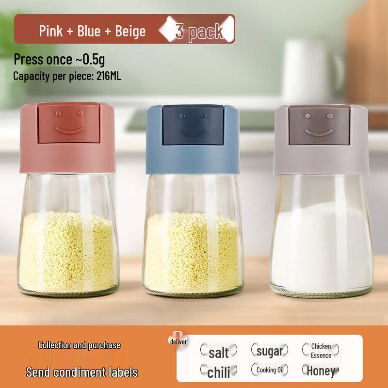Qiwei Quantitative Press-Type Glass Salt Dispenser