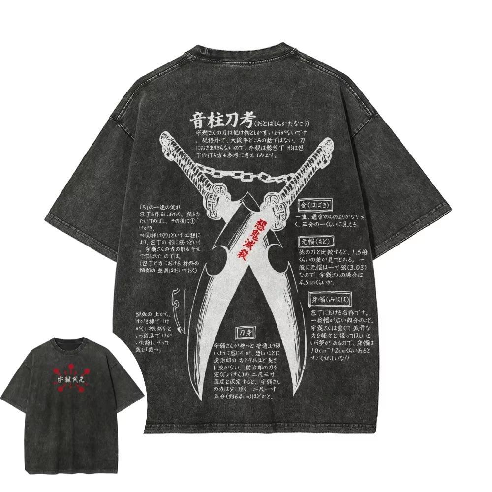 Demon Slayer Men s and Women s Washed T-Shirt Tengen Uzui Summer and Spring Anime Tee Retro Distress Daily Wear Cool Top L