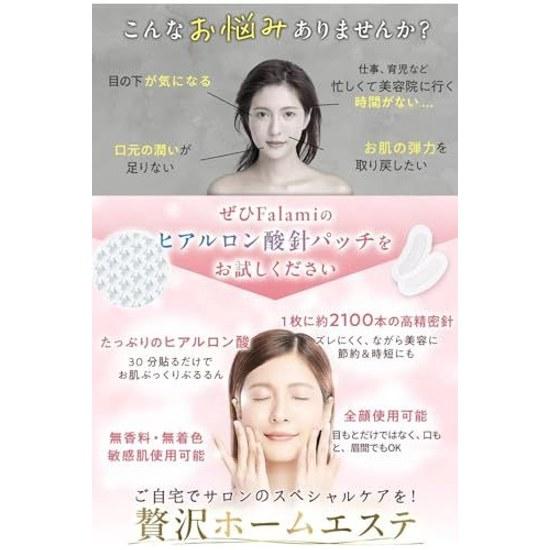 Parche de aguja para mascarilla de ojos ácido hialurónico 6 aplicaciones cuidado microaguja zona de ojeras boca entrecejo mujeres hombres