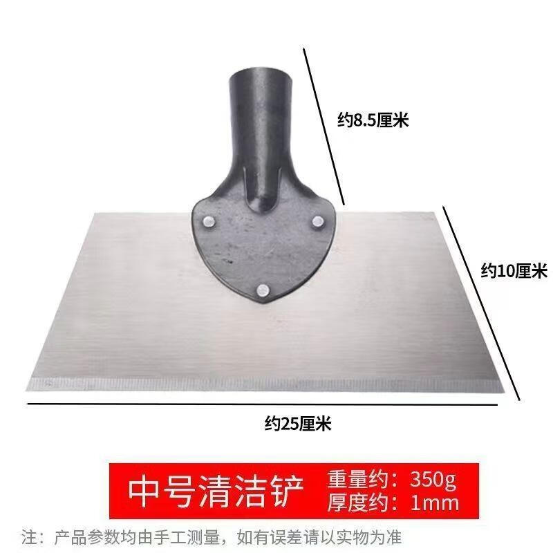 Multi-purpose Cleaning Scraper Shovel