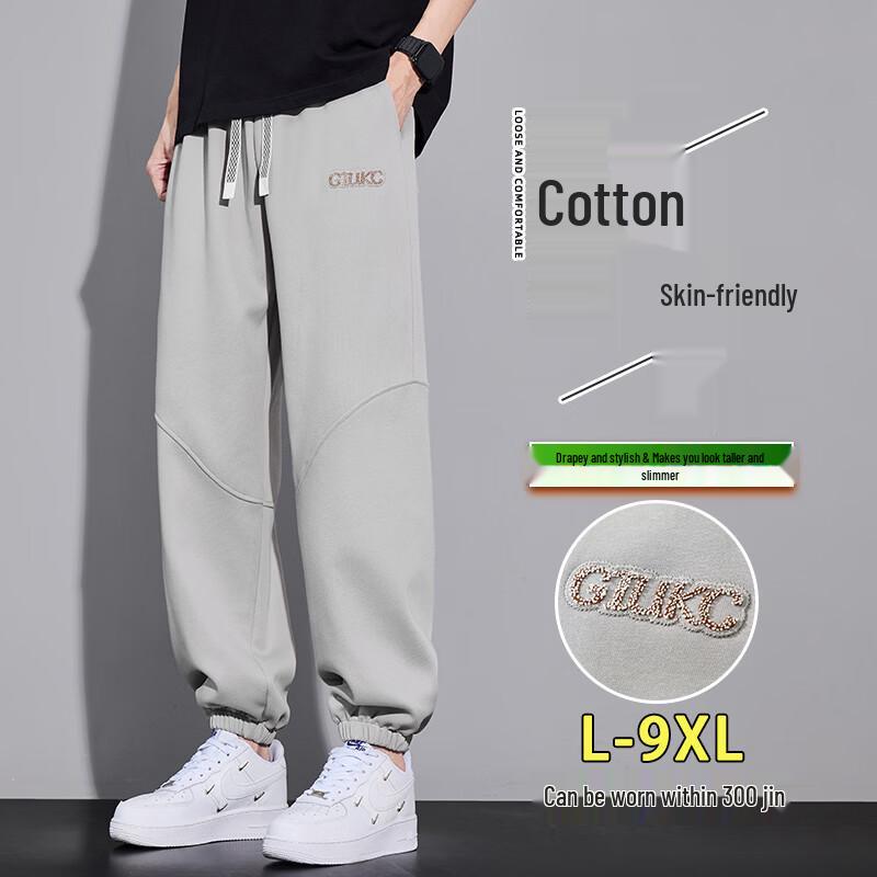 Men's Plus Size Xinjiang Cotton Jogger Pants