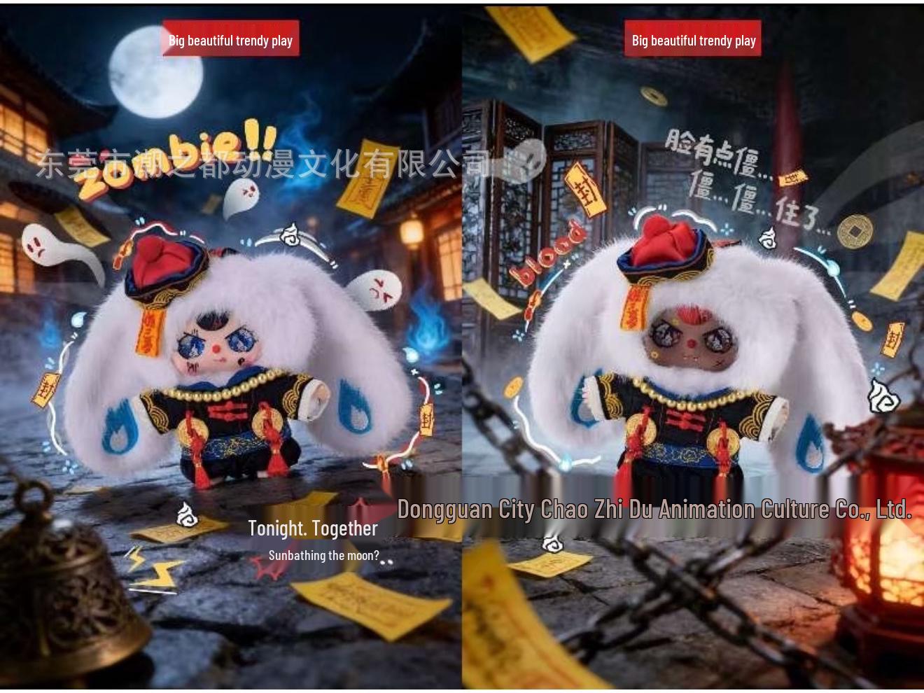 Limited Edition: Three-Year-Old Zombie Plush Doll Blind Box with Little Rabbit
