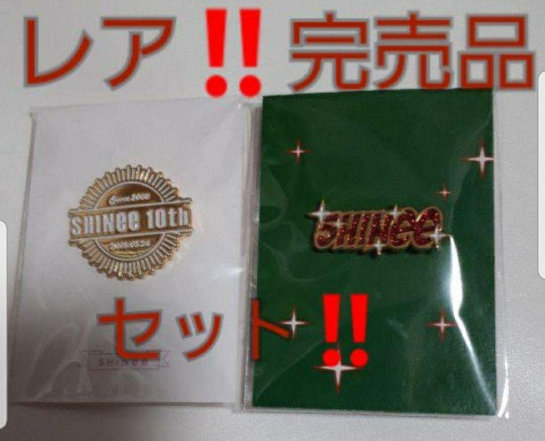 

[USED] Rare!! SHINee 10th Anniversary Pin Badge Set of 5 SHINee