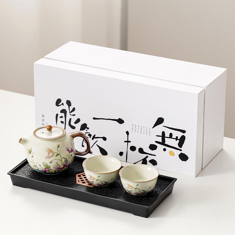 Leinuo Ru Kiln Xingyun Tea Set (Poppy Design)