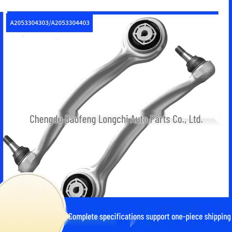 Mercedes-Benz W213 E200/E260 Front Lower Curved Control Arm (A2053304303)