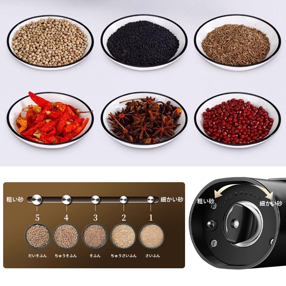 Electric Pepper Small Salt Coarseness Adjustment with LED Spice Battery Stainless Black White Rose Sea Salt One-Touch Mill, Mill, Function, Light,