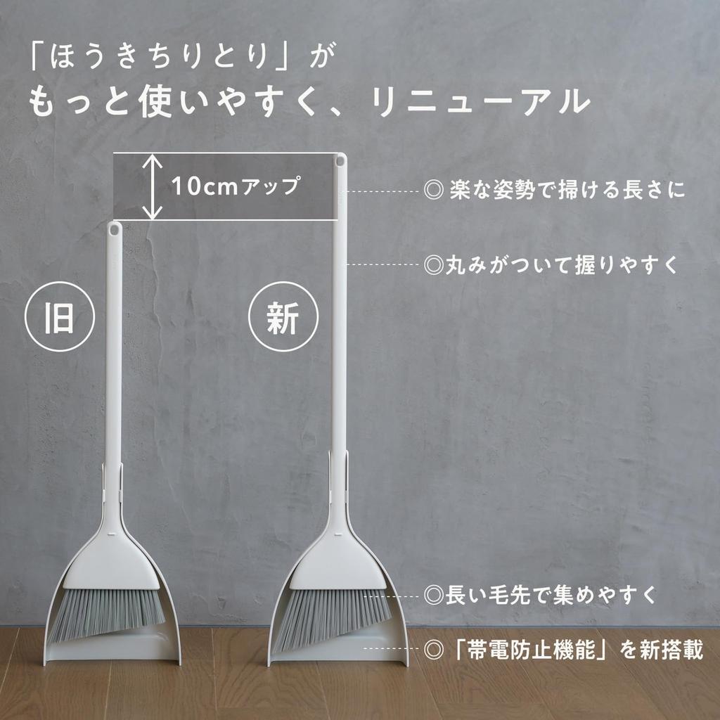 Marna Slim Broom and Dustpan Entrance Self-Standing (Compact Storage) (For Balcony, Cleaning)