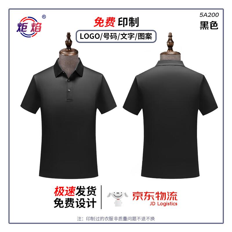 

Unisex Anti-Bacterial Polo Shirt Plain