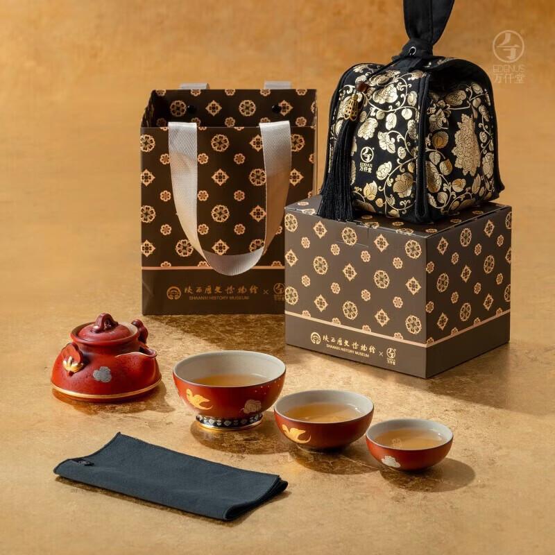 Edenus Lacquer Red Glaze Portable 1 Pot 3 Cup Tea Set