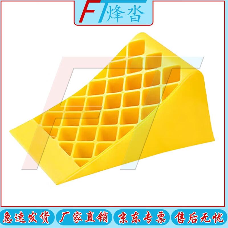 Vehicle Wheel Chock & Ramp Stopper