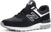 574 New Balance Sport 'Fresh Foam' MS574CC