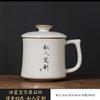 Creative Tea Separation Office Cup Ceramic Water Cup Filter Teacup Personal Special With Lid