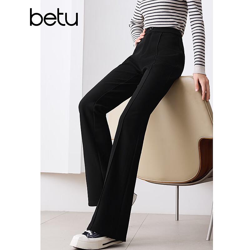 Boutu Women's Fleece-Lined High-Waist Flared Pants