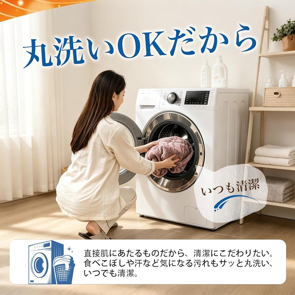 fuwasara Single Reversible Fitted Sheet/Bed Pad for Winter: Warm, Soft, Antibacterial, Deodorizing