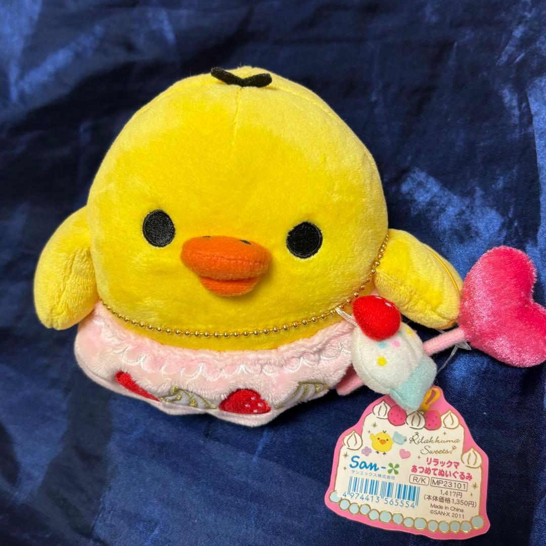 Kiiroitori Cake Sweets Collected Plush Toy