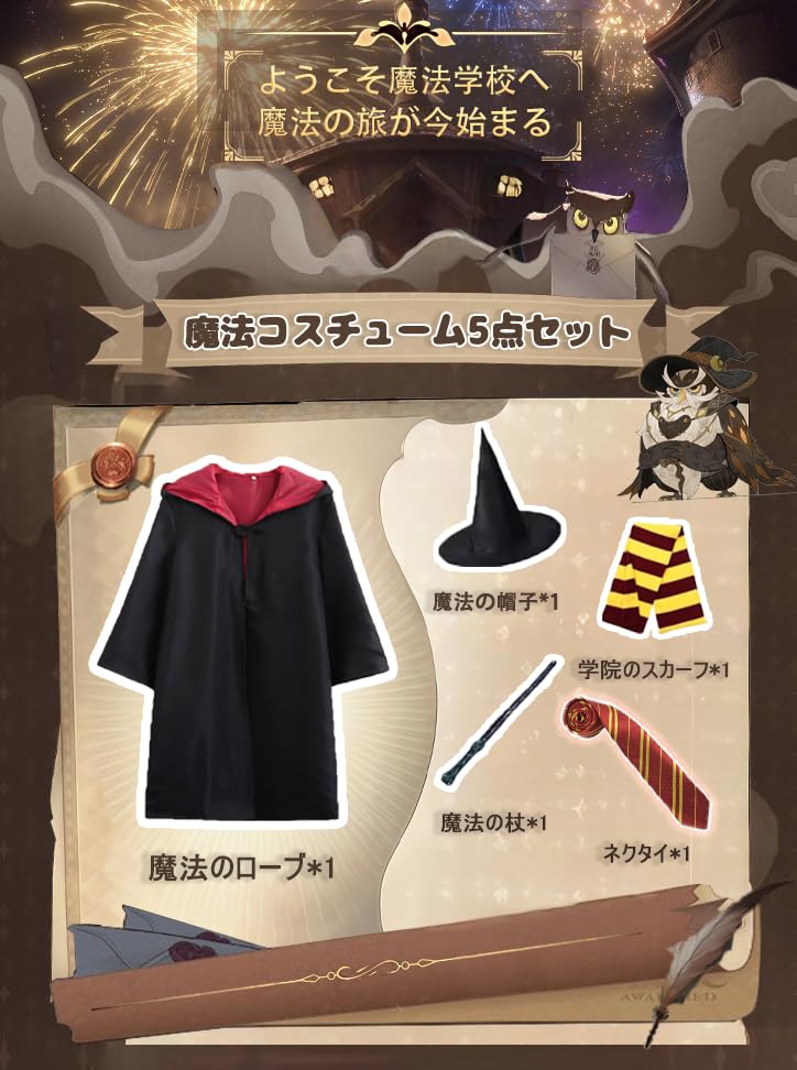 Poseon Zes Harry Potter Robe Cosplay Costume Set Magic and and Ravenclaw Perfect for School and Universal Studios Japan Perfect for Birthdays and Set