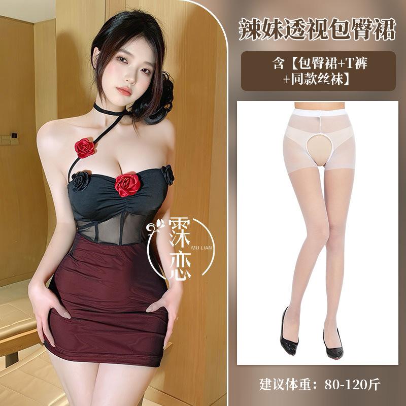 Sex underwear embroidered neck mesh hip skirt leaking waist beautiful back pure desire sexy dress temperament secretary
