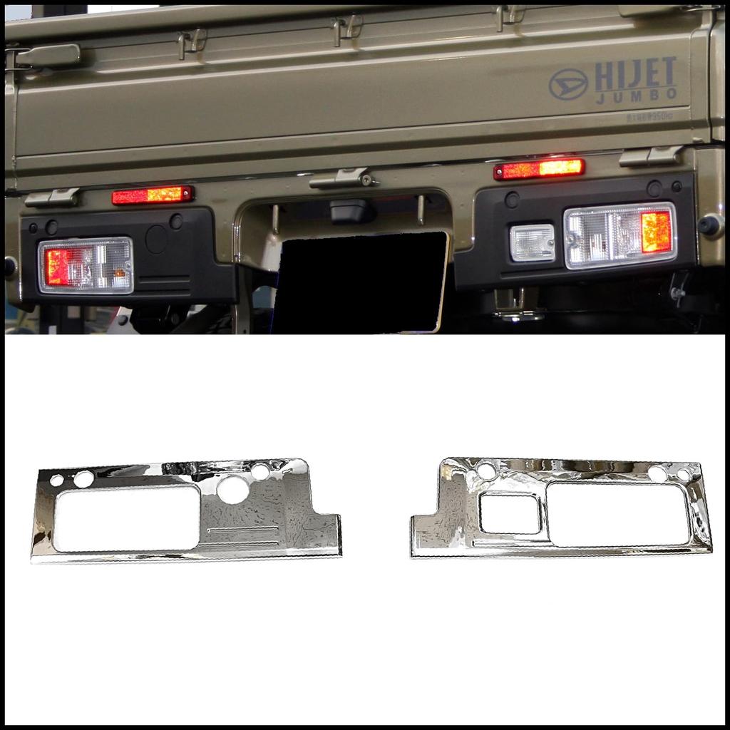 CGP Tail Lamp Garnish, Plated, for S500 Series Hijet Truck (Late Model) HW05D4408