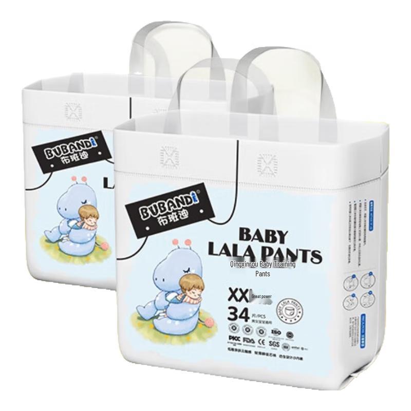 Bubandee Gentle & Soft Baby Pull-Up Diapers