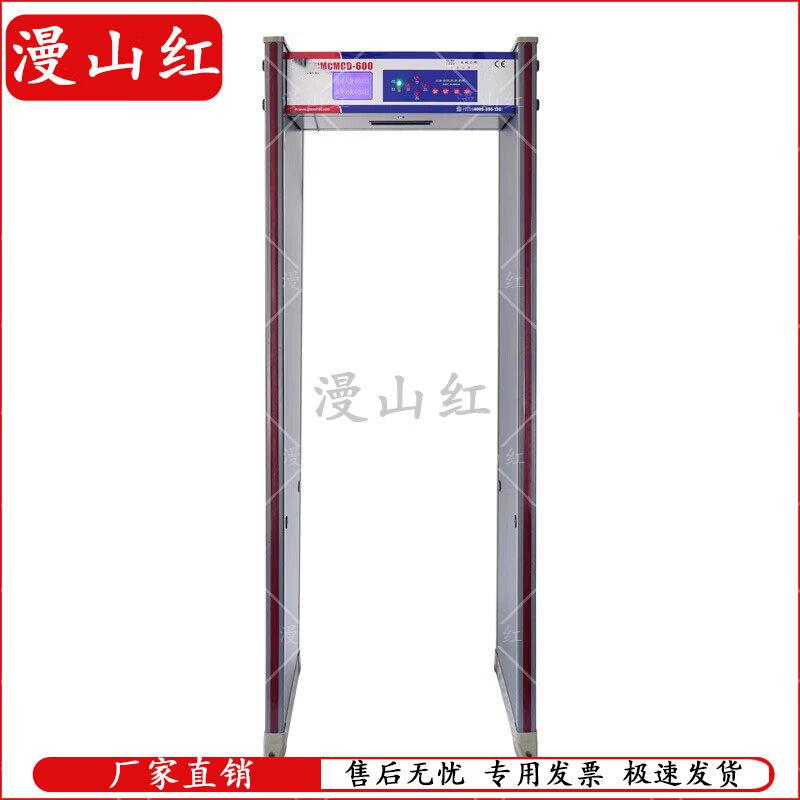 Manshanhong HD-600 High-Sensitivity Metal Detector Security Gate