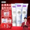 Shuke Baking Soda Whitening Toothpaste