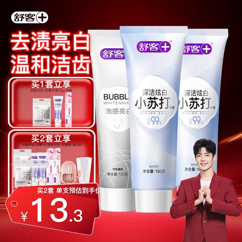 Shuke Baking Soda Whitening Toothpaste