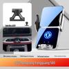 Dongfeng Fengguang & Fengshen Series Car Phone Holder for 580/500/380/E3/AX7 Pro/Yixuan MAX/GS Models.