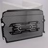 A28G-Motorcycle Radiator Grille Guard Cover For YZF R7   Accessories Engine Fuel Tank Protection