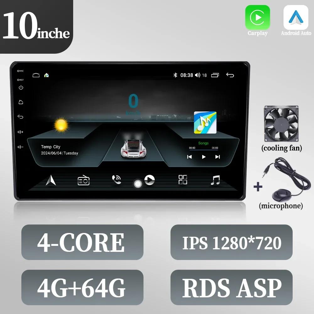 7" 9" 10" Inch Android Car Radio Carplay Screen Stereo GPS Wireless Bluetooth Car Radio Multimedia Universal Multimedia Player