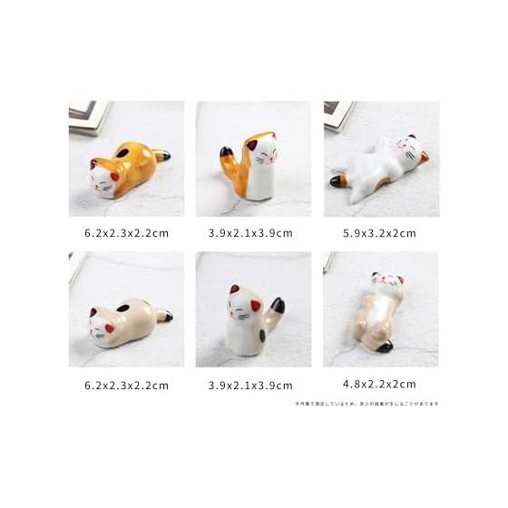Watsu Life Cat Chopstick Rests, Ceramic Tableware, Desk Accessories, Interior Decor, Japanese Tableware Gift Set, Smiling Cat, Set of 6, High-Quality